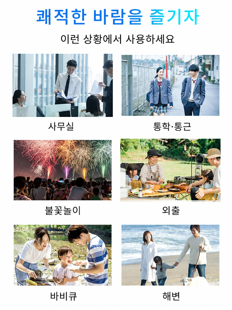 신상 컬러풀 클립형 허리 선풍기