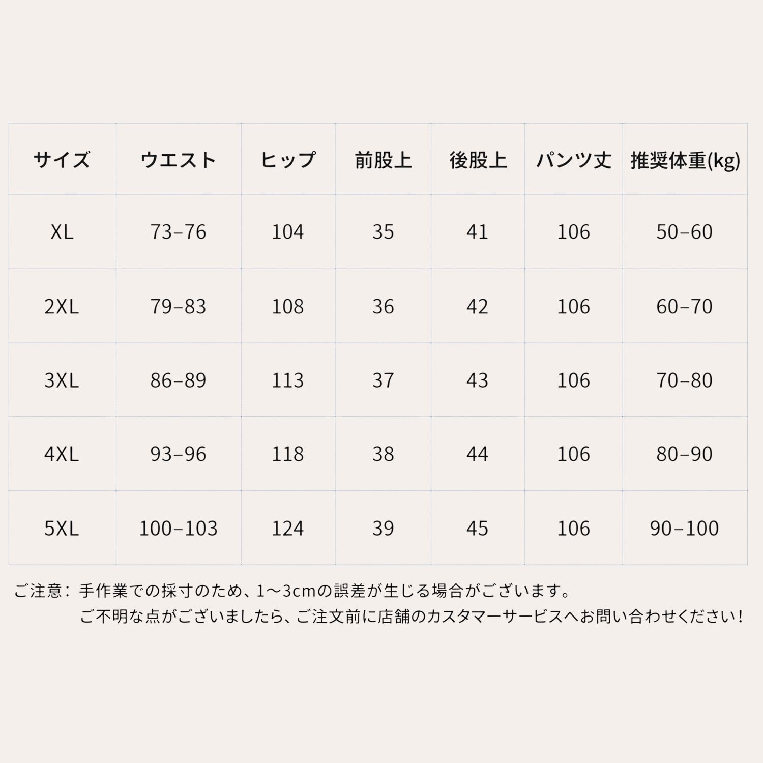 メンズ薄手防シワゴルフ冷却パンツ