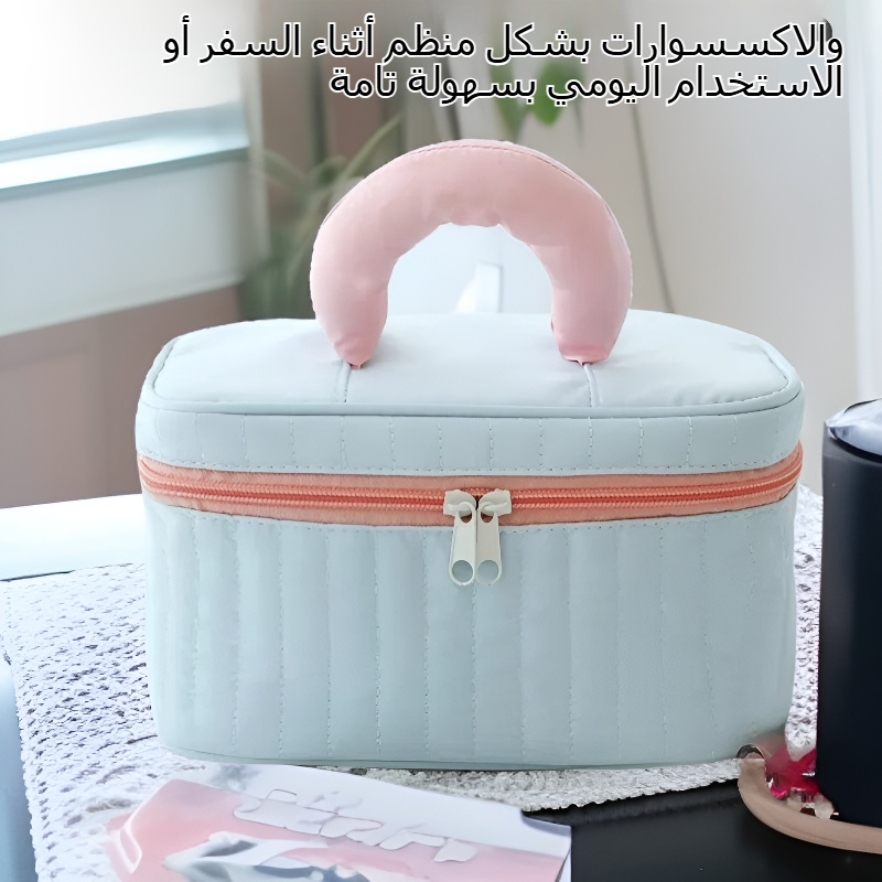 حقيبة مكياج متعددة الوظائف للسفر، حقيبة تخزين أدوات التجميل بألوان متباينة وسعة كبيرة