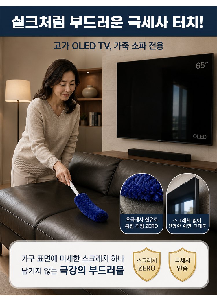 除尘但_18.jpg