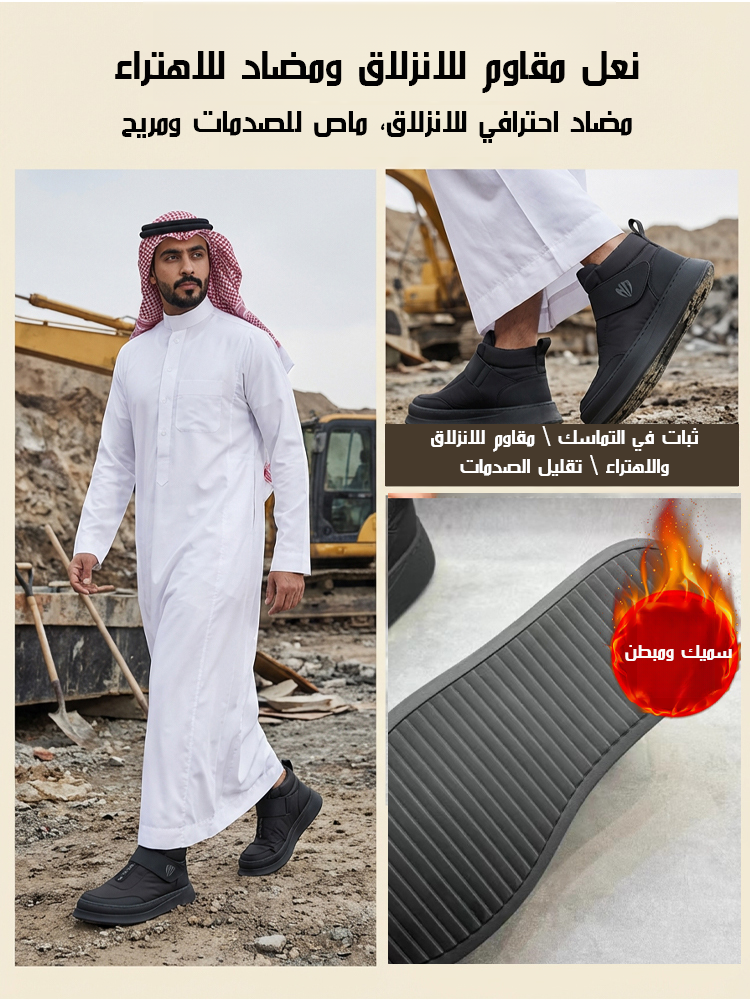 حذاء شتوي مبطن مضاد للانزلاق وممتص الصدمات بأسلوب بسيط