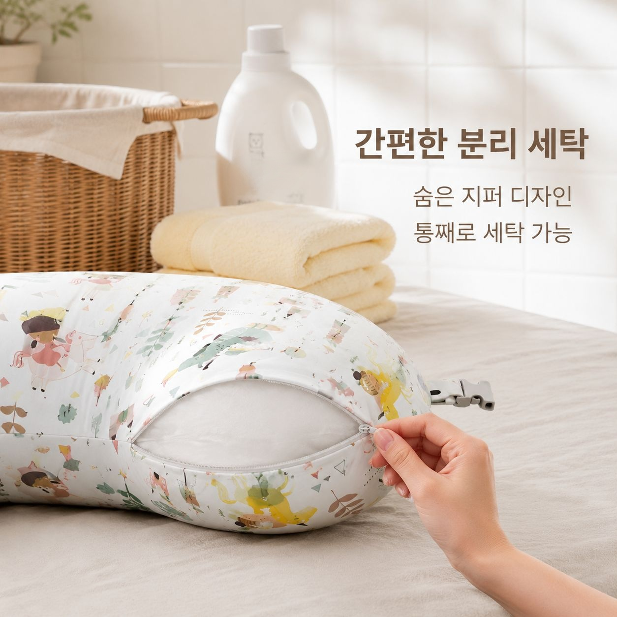 임산부용 아기 수유베개