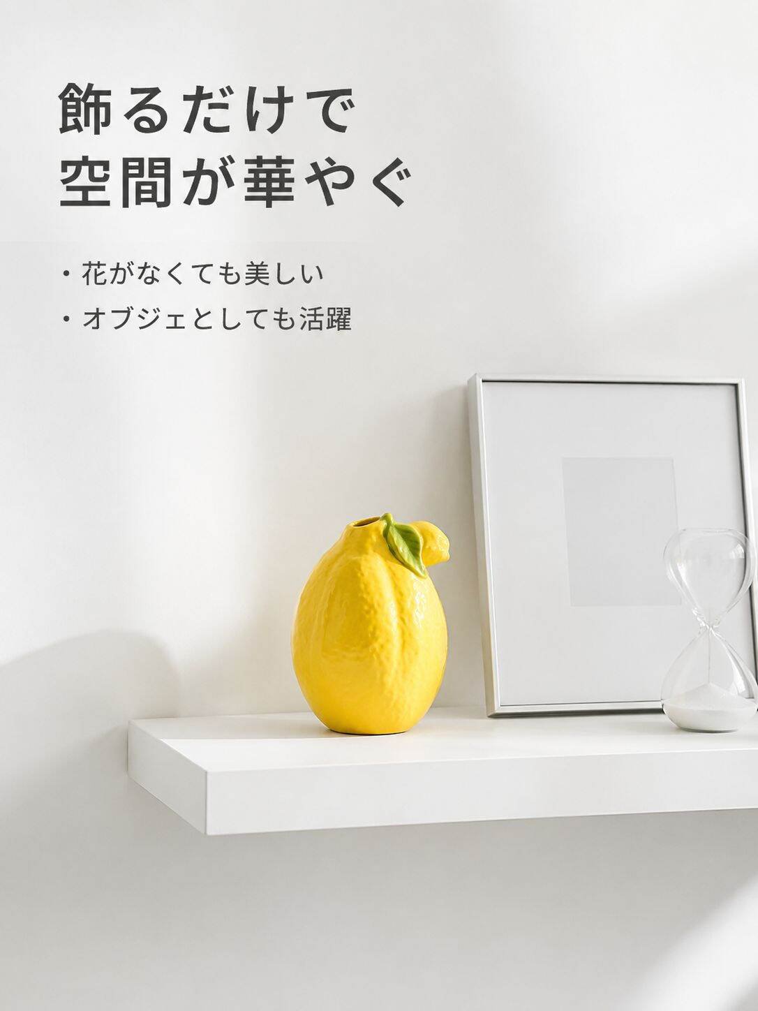 lp-detail-6-详情图1-极简置物架上的独立摆件.jpg