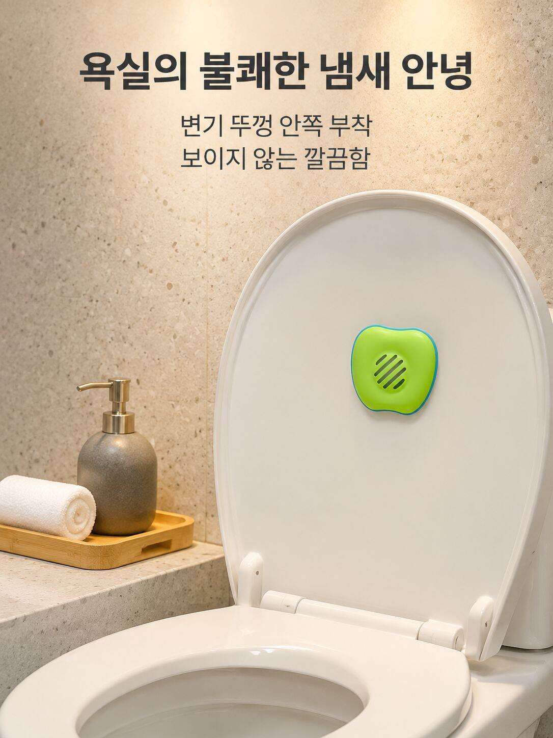 lp-detail-14-详情图9-马桶盖内侧实际使用场景.jpg