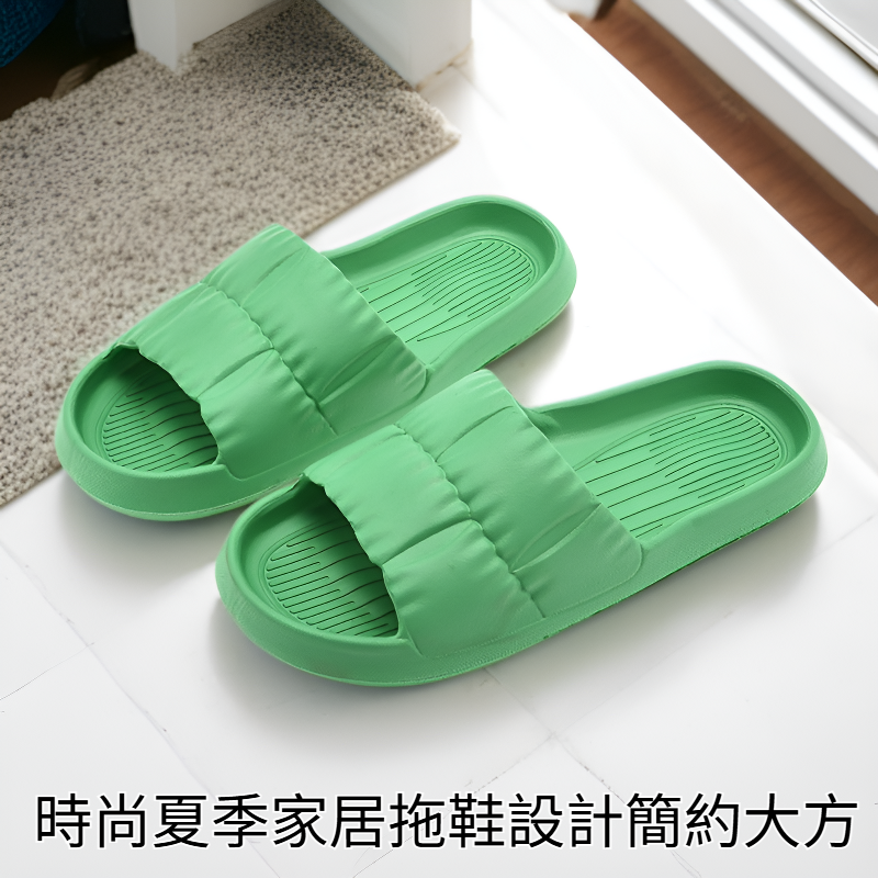 時尚夏季家居拖鞋，穿脫方便，易於清潔