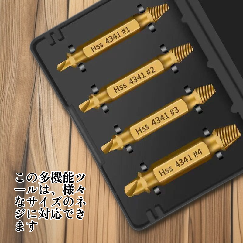 断線したワイヤーを取り除くための万能ツール