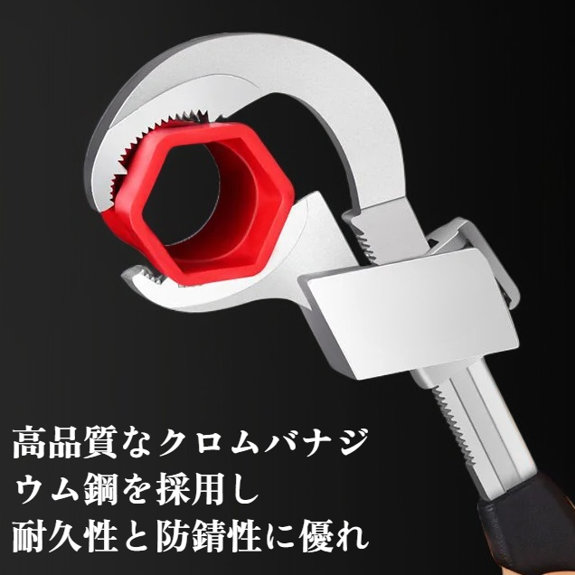 多機能ソケットレンチセット