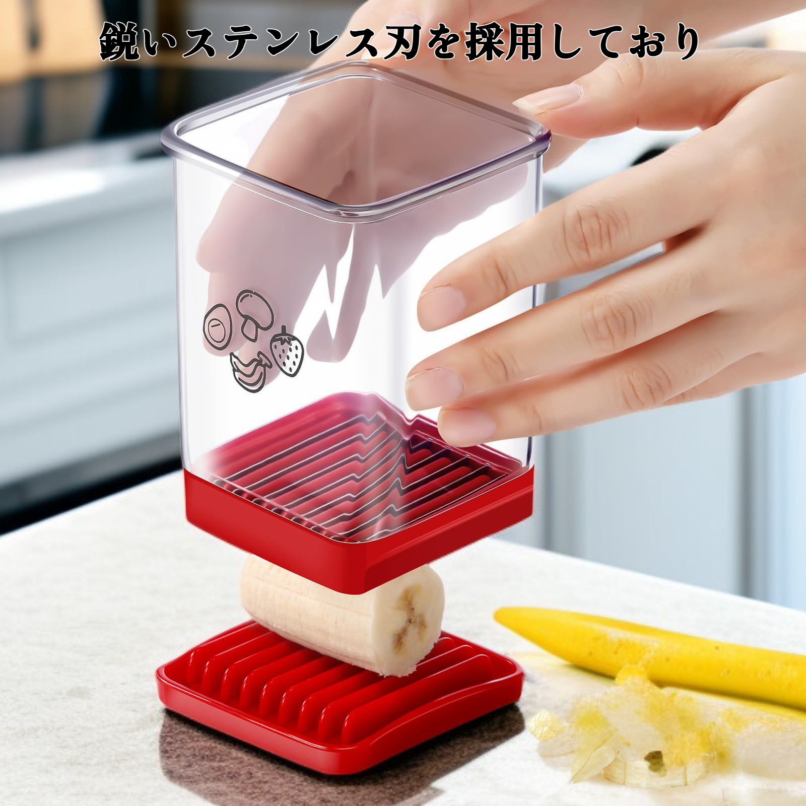 野菜と果物のスライサー