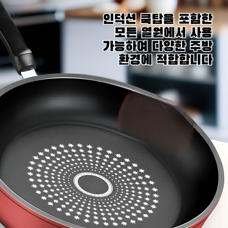 가정용 다기능 논스틱 프라이팬