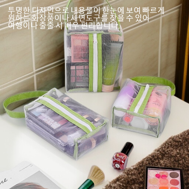 휴대용 투명 세면 파우치 수영장 여행 샤워백