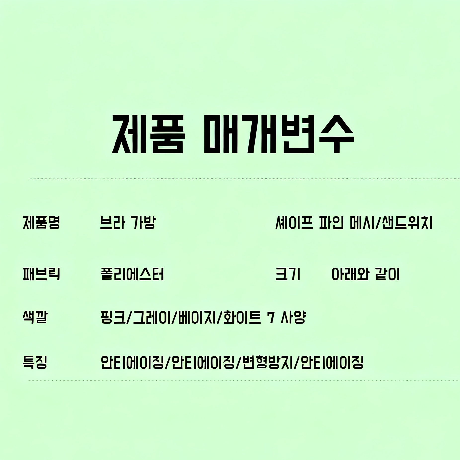 가정용 두꺼운 의류 세탁망 세탁 보호망 미세망