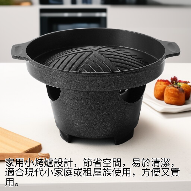 便攜式韓式一人燒烤爐戶外露營家用小型烤箱