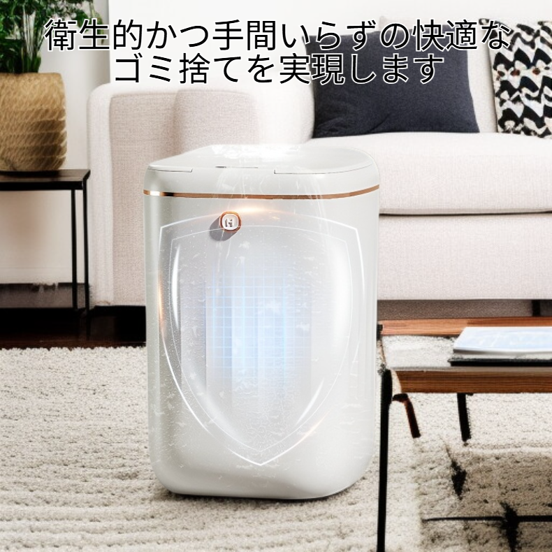 キッチン・トイレ用スマートセンサー付きゴミ箱 ふた付きデザイン