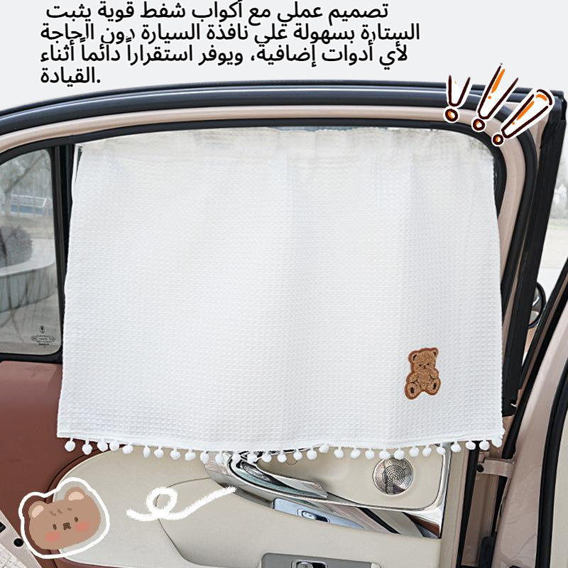 ستارة جانبية كبيرة الحجم لحماية السيارة من أشعة الشمس، وستارة نافذة سيارة على شكل كوب شفط