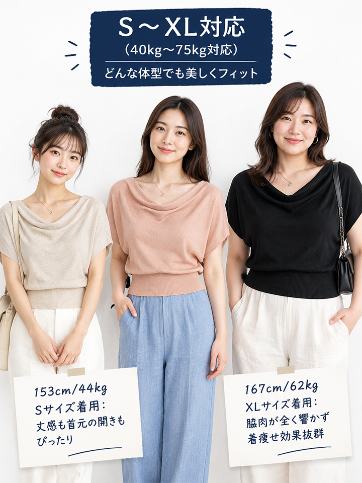 Monolly フェミニン ドレープネック 半袖ニット