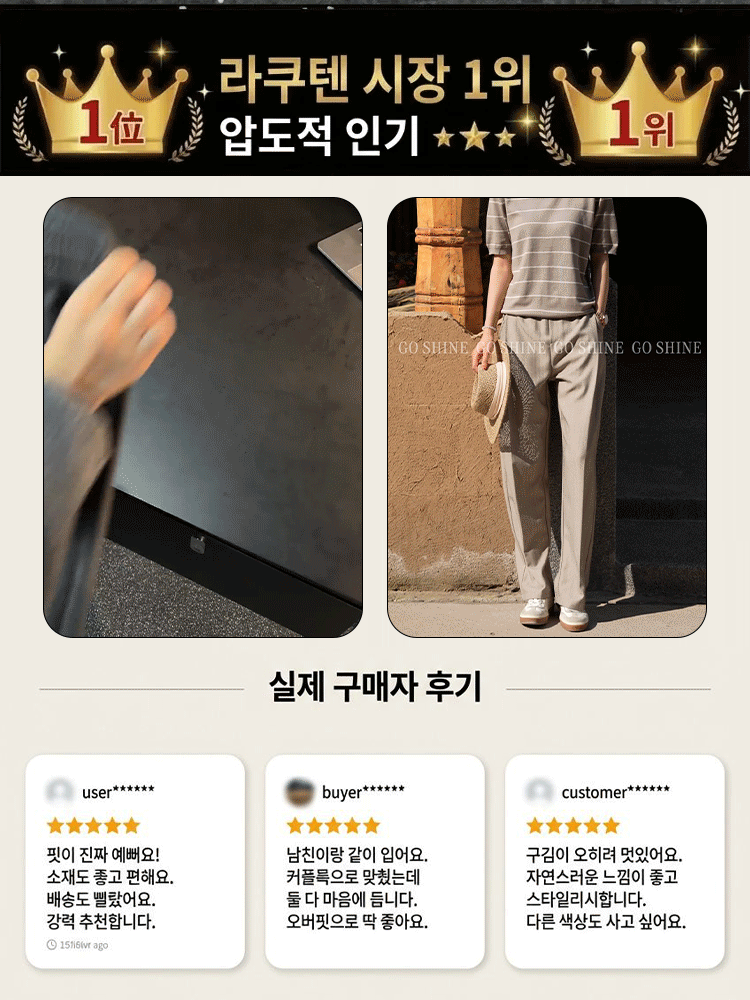 [품절대란] 다리 +6cm 하체커버 찰랑핏! 실크 촉감 -5도 쿨링 프랑스 프리미엄 레인듀 린넨 팬츠