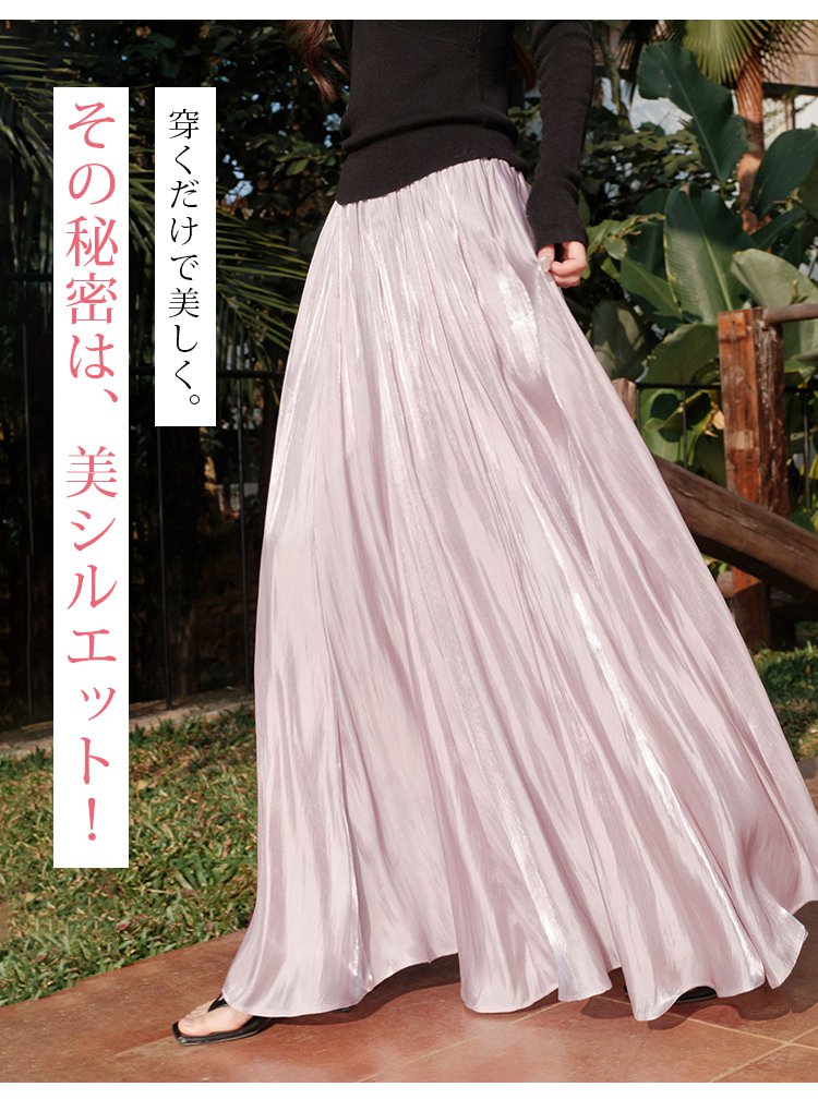 1360059-JP-JS-流光半身裙_06.jpg