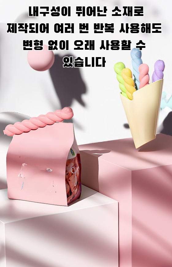 방습 보존 밀봉 클립으로 간식 신선도 유지