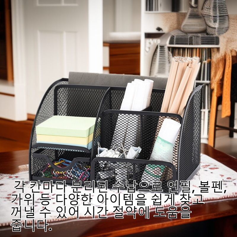메탈 7칸 대형 다용도 필통 사무실 책상용 수납함