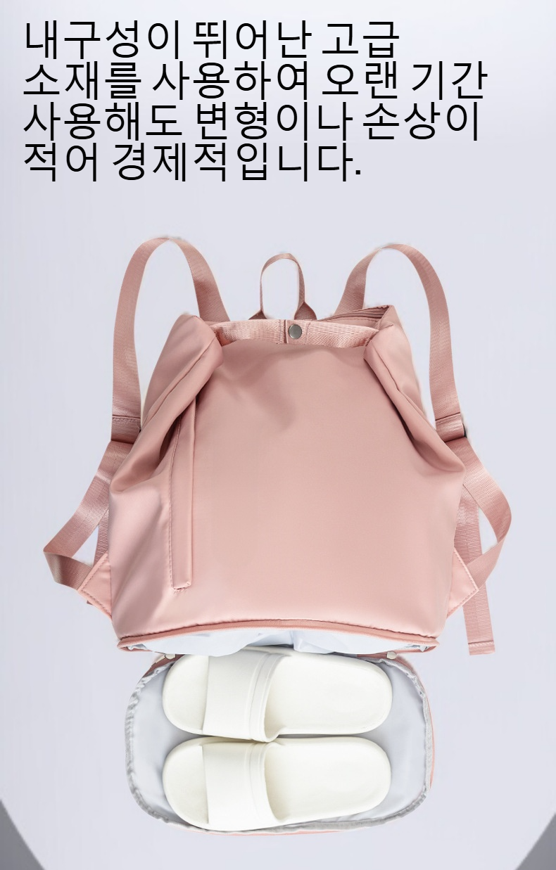 방수 건습 분리 백팩 전체 모습