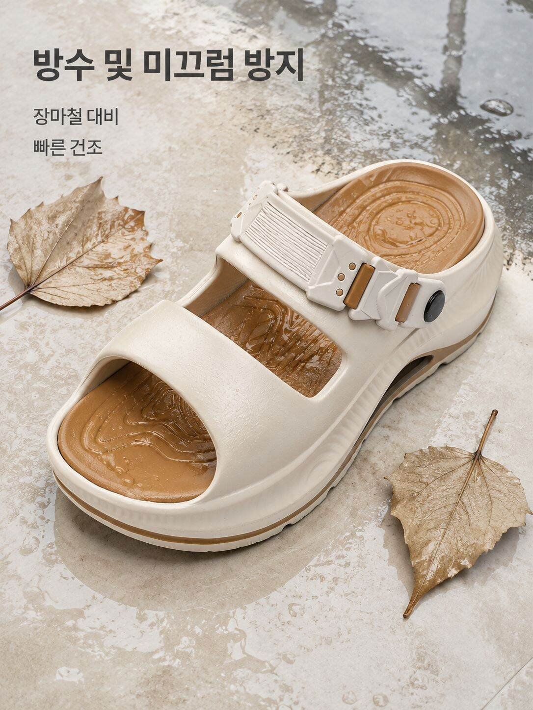 남성용 여름 슬리퍼 부드러운 바닥 실외 슬리퍼