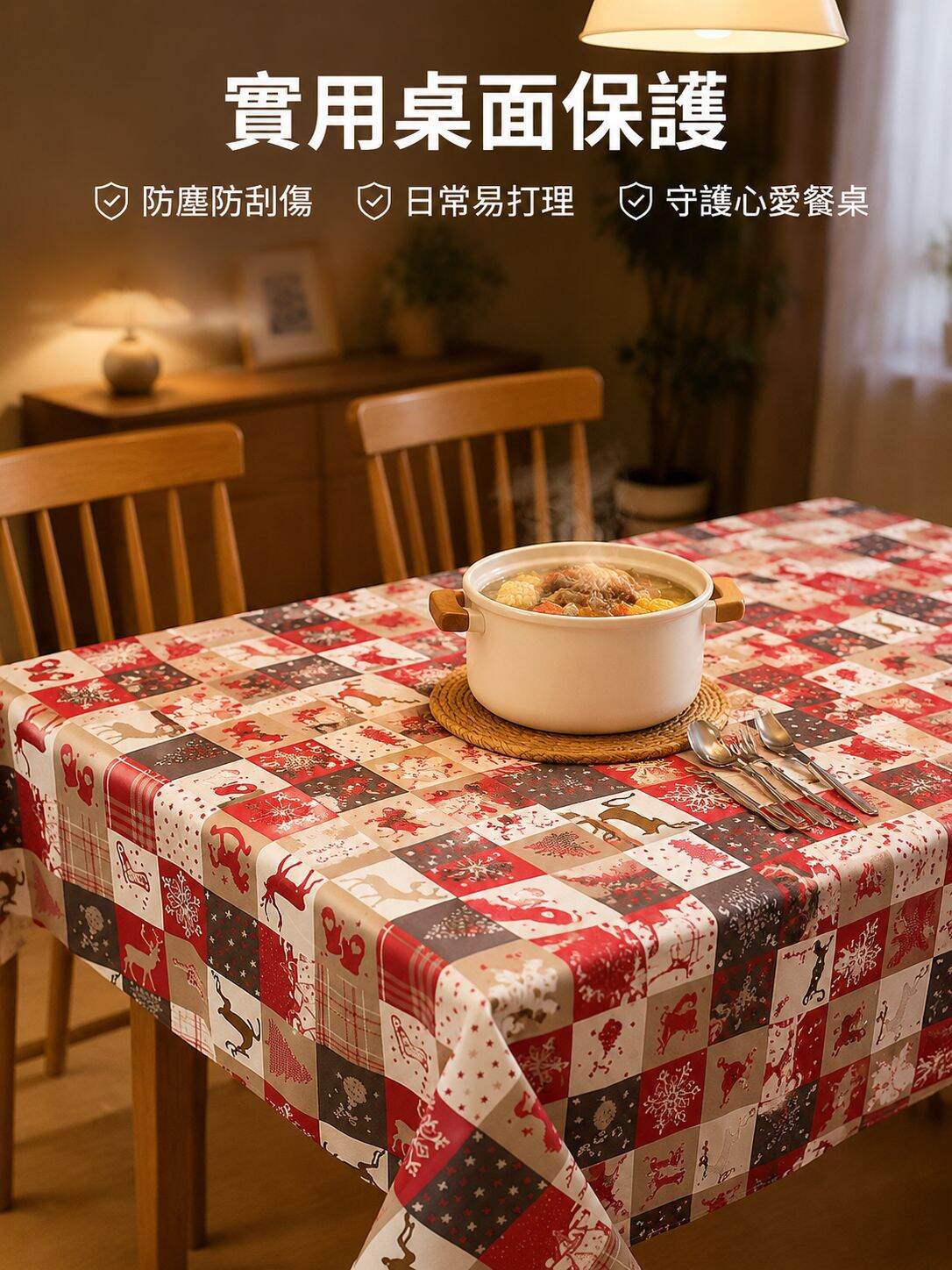 lp-detail-14-場景圖4-餐桌保護防刮防燙.jpg