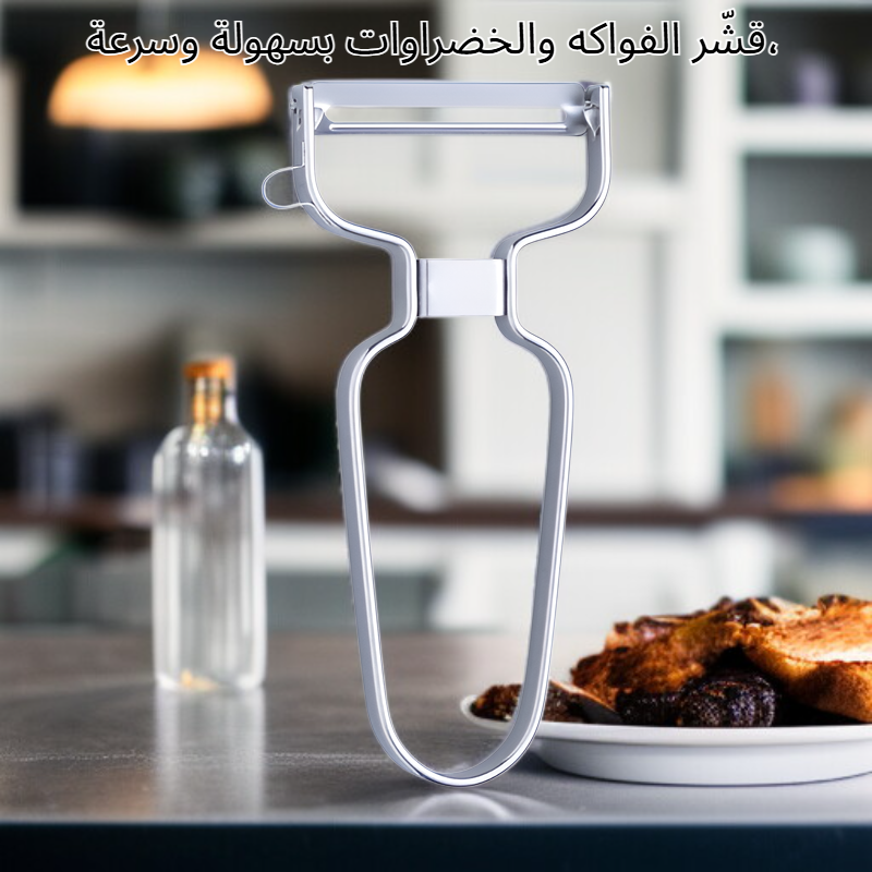 قشارة متعددة الوظائف للمطبخ