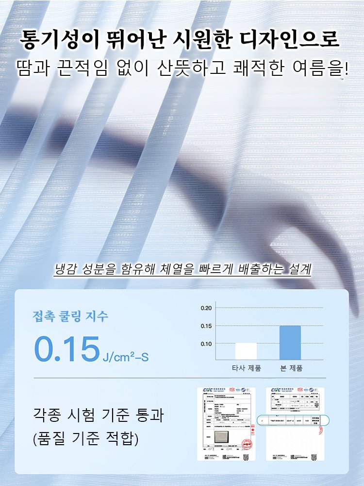초박 무자국 쿨감 홀컵 속옷