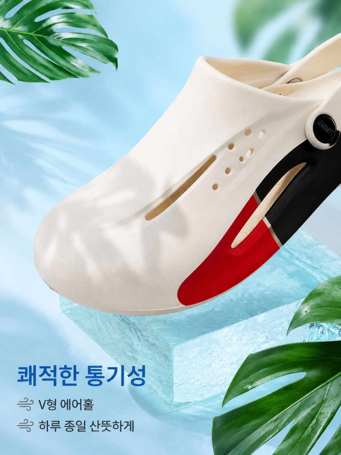 남자 여름 통기성 좋은 동굴 샌들 방수 미끄럼방지 캐주얼 신발