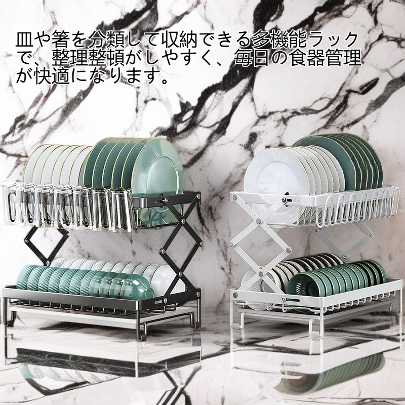 キッチン折りたたみ可能皿箸収納棚