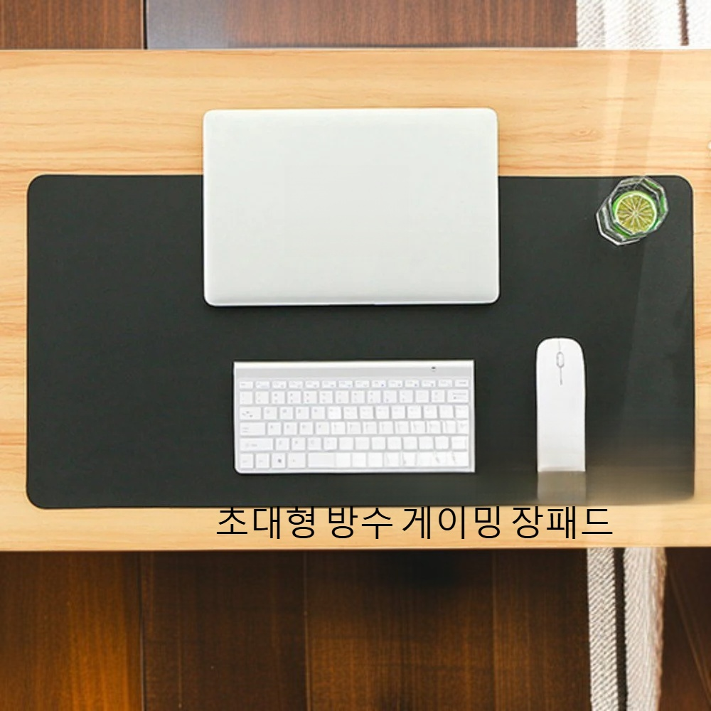 초대형 방수 게이밍 장패드