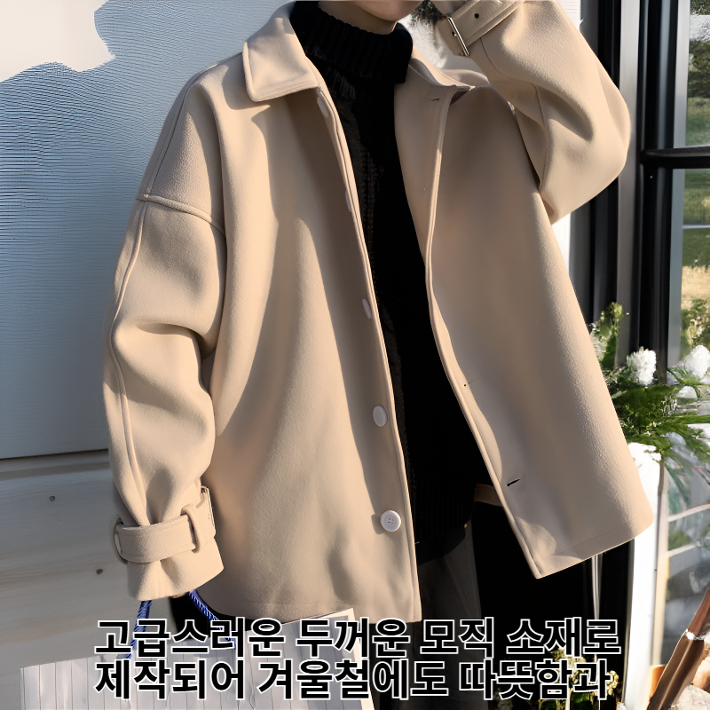 남자 패션 쇼트 두꺼운 모직 코트 점퍼