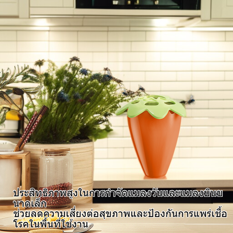 กับดักแมลงวันในบ้านแบบแขวน มียูเซ็น อุปกรณ์กำจัดแมลงวันและแมลงผลไม้ในครัว
