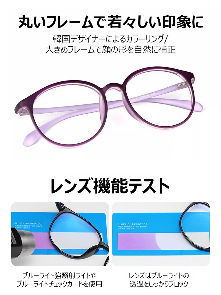 オシャレな折りたたみ式ブルーライトカット老眼鏡