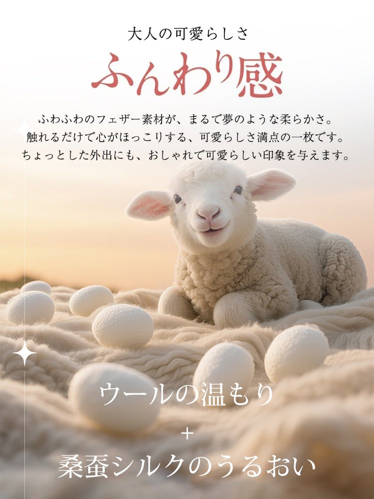 【「痩せた？」と聞かれる秘密】潤うシルク、暖かなカシミヤ。「極上素材」のワンピース