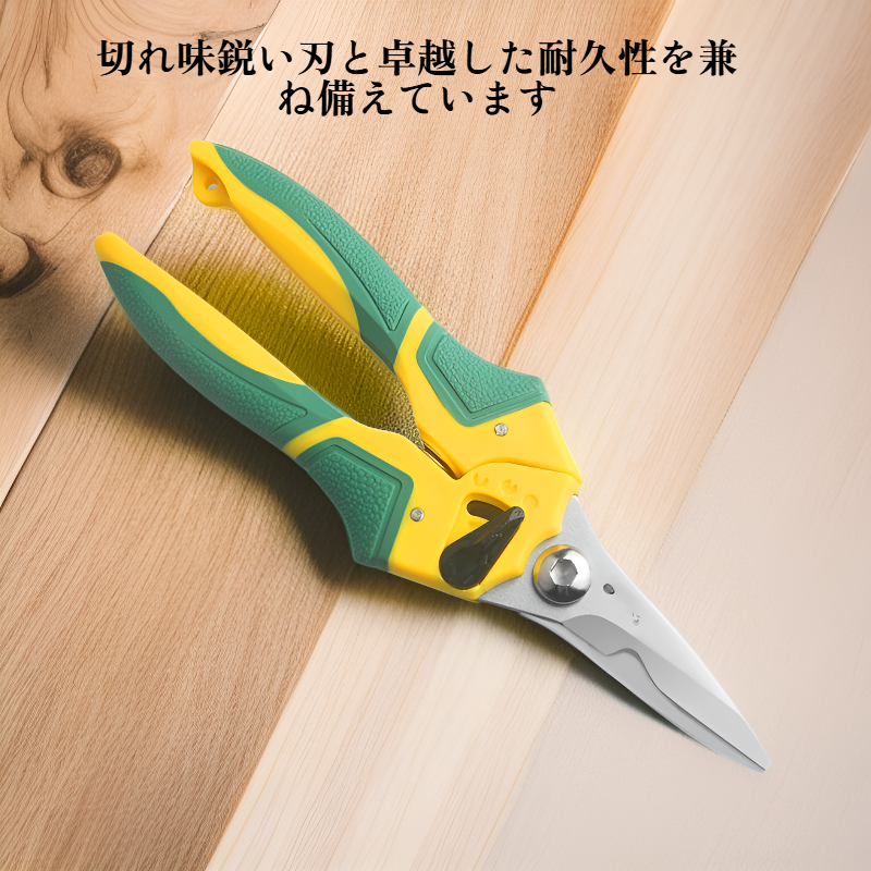 工業用はさみ