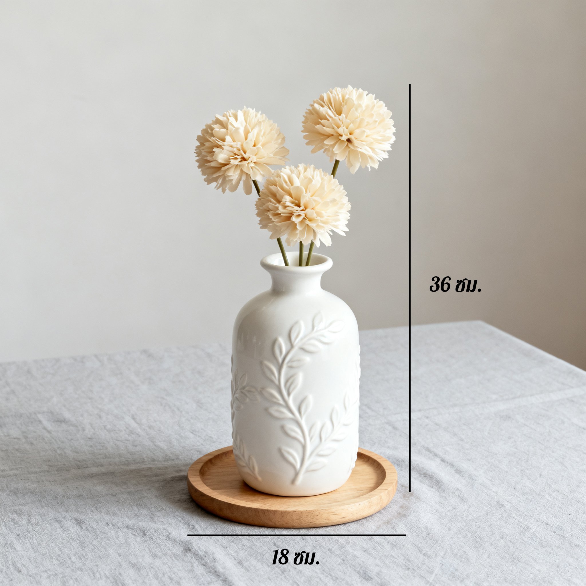 ของตกแต่งโต๊ะอาหารสร้างบรรยากาศพิเศษ