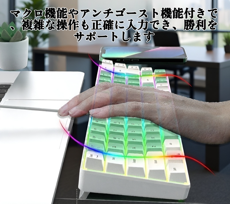 RGBライトが点灯したゲーミングキーボード