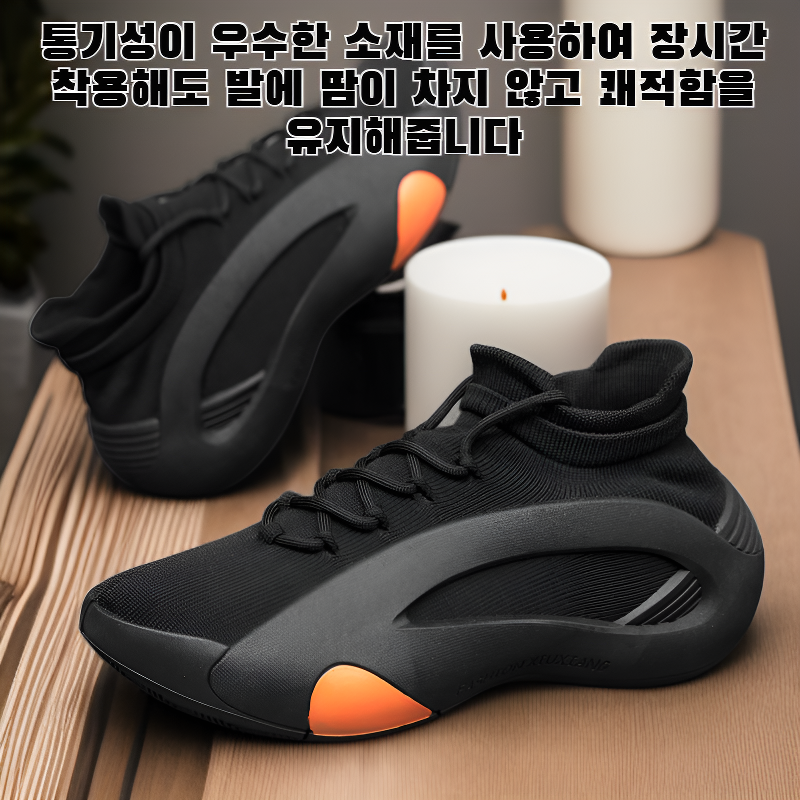 트렌디하고 활용도 높으며 통기성이 좋은 운동화 겸 캐주얼화