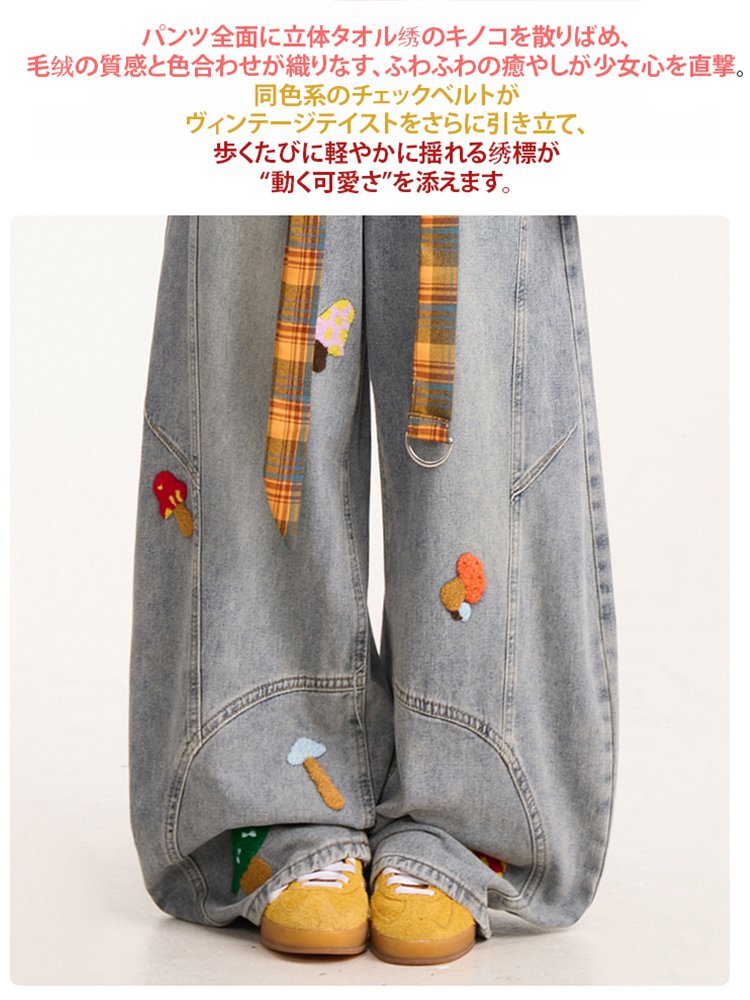 ヴィンテージ風カーブデニムパンツ