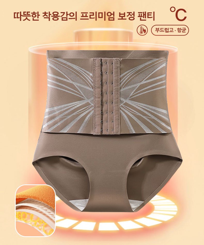하이웨이스트 복부 보정 팬티