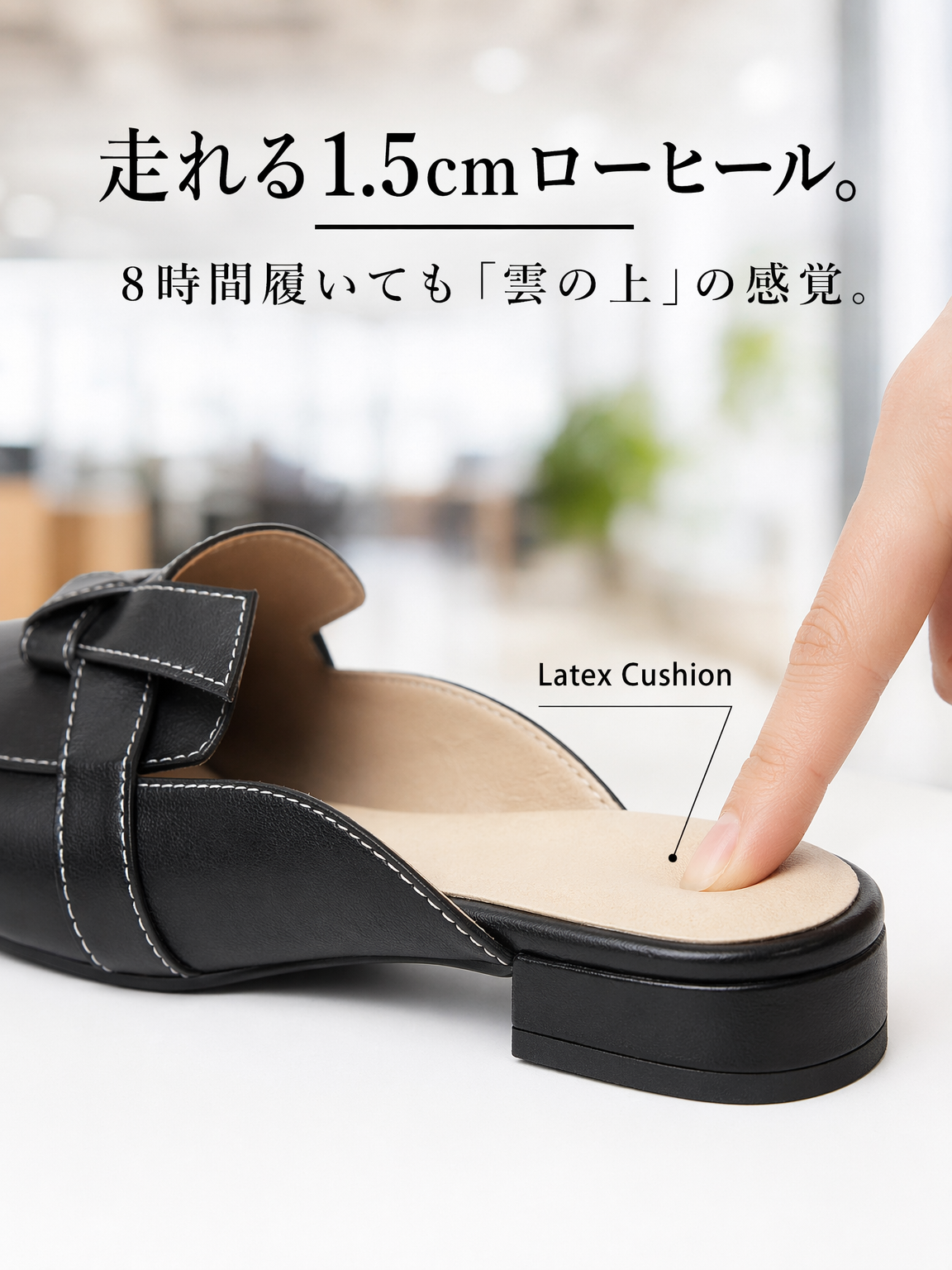 本革シンプルリボンローヒールミュール・つま先カバーサンダル・レディース