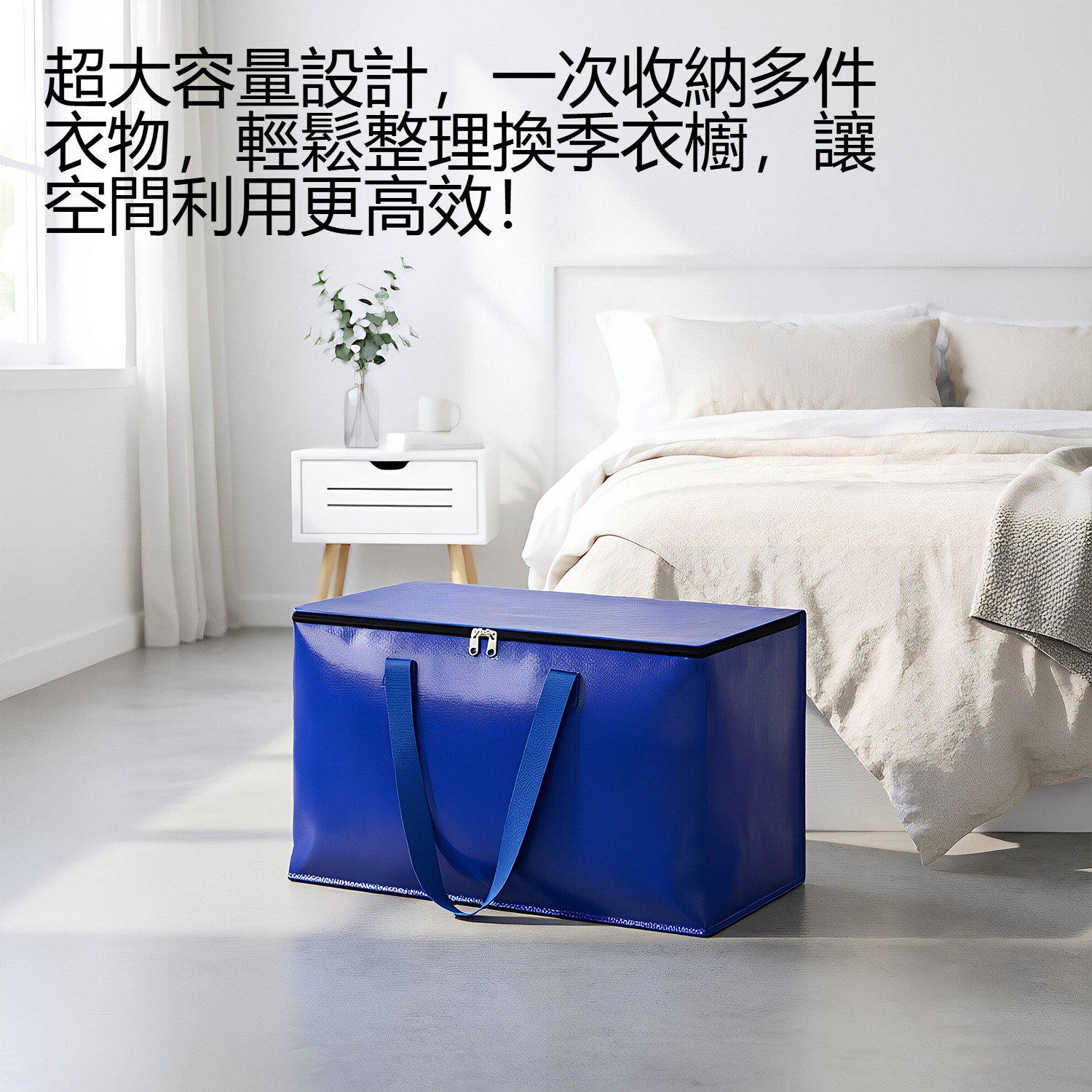 大容量衣物收納袋