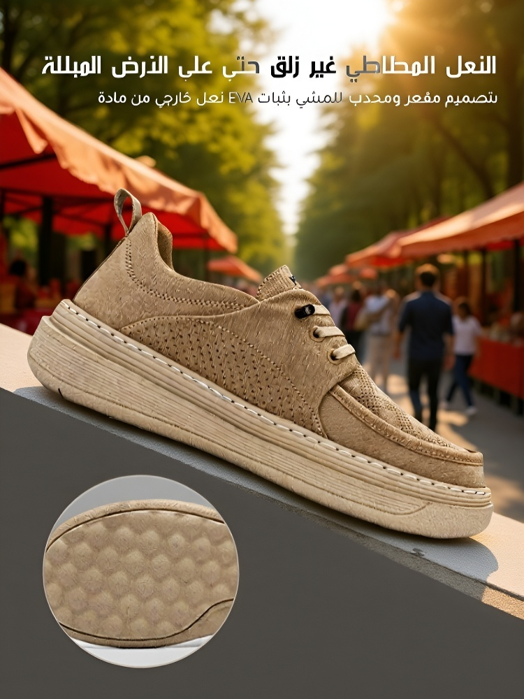 حذاء رجالي كاجوال خفيف الوزن مع نعل سميك ومقدمة عريضة