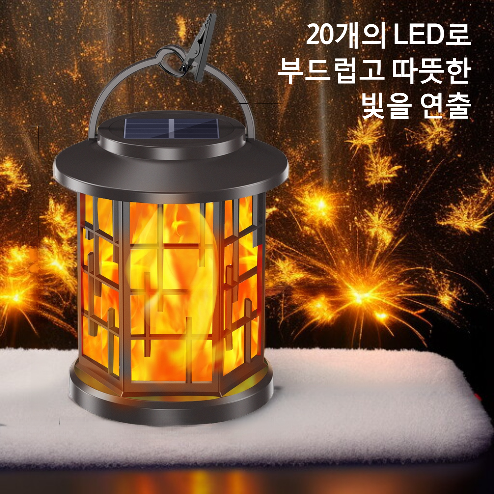 빈티지 스타일 야외 정원 안뜰 조경 랜턴