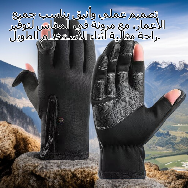 قفازات دافئة للخريف والشتاء للخارج مع تصميم سحاب ولمس إصبعين
