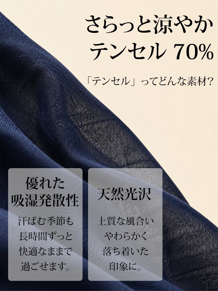 レディース細見え8分丈ワイドパンツ