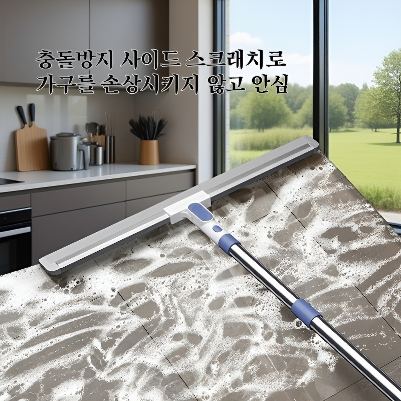 다용도 실리콘 매직 빗자루