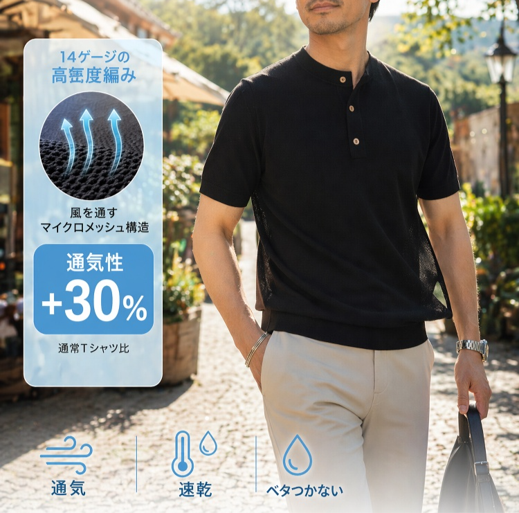 メンズヘンリーネック半袖Tシャツ正面画像