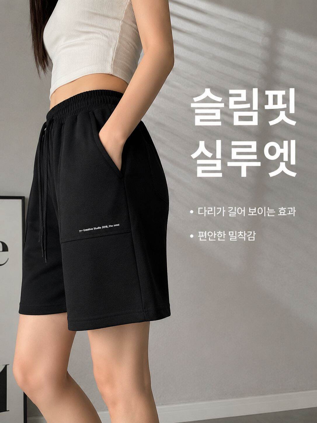 순면 여성용 베이직 얇은 슬림핏 빅사이즈 5부 바지 여름용